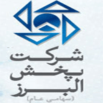  آگهی استخدام شرکت پخش البرز در سراسر کشور